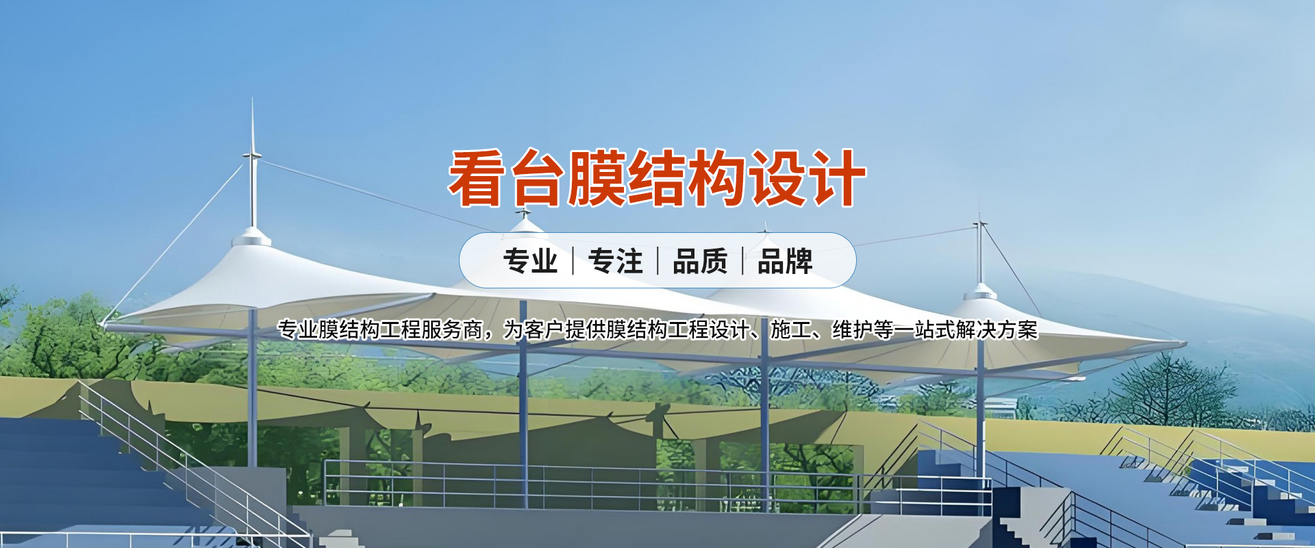 苏州推拉雨棚